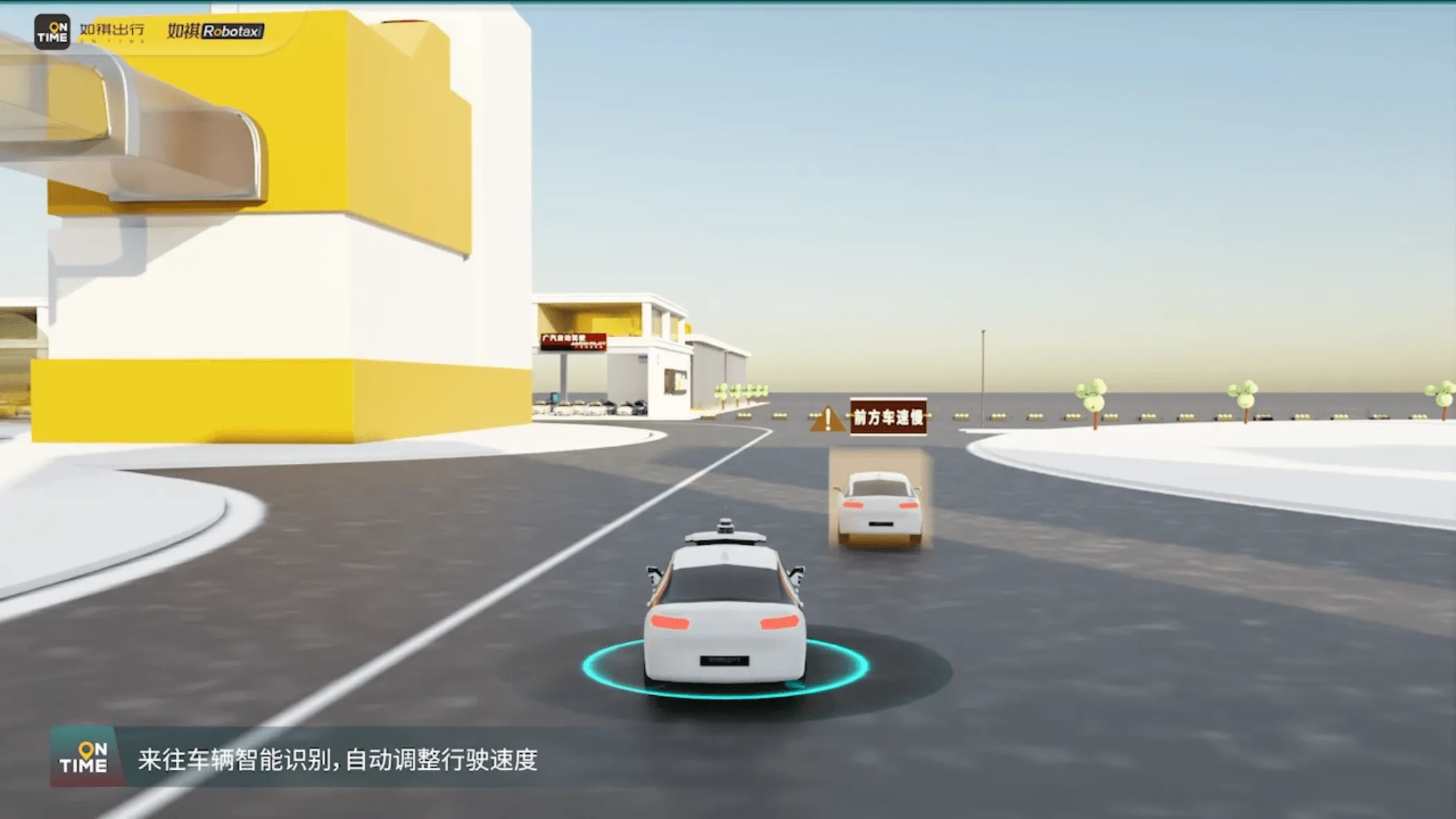 Autonomous driving keyframe 5