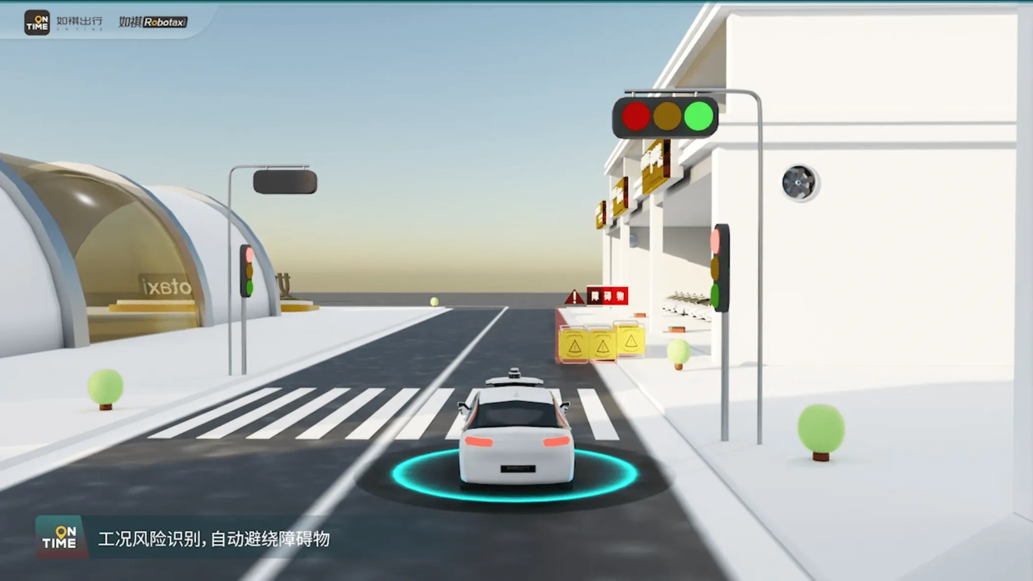 Autonomous driving keyframe 6