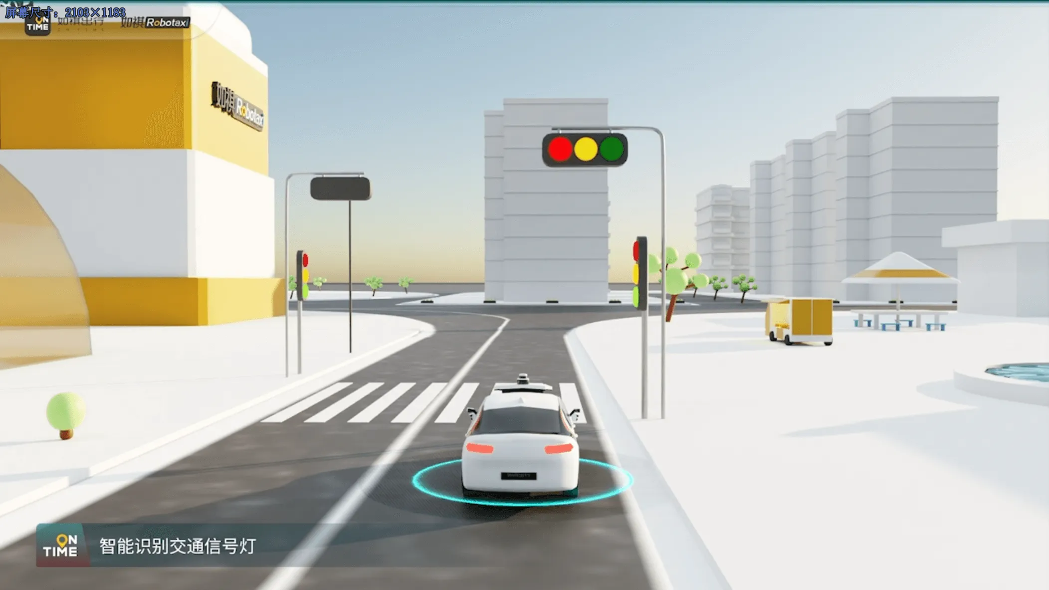 Autonomous driving keyframe 7