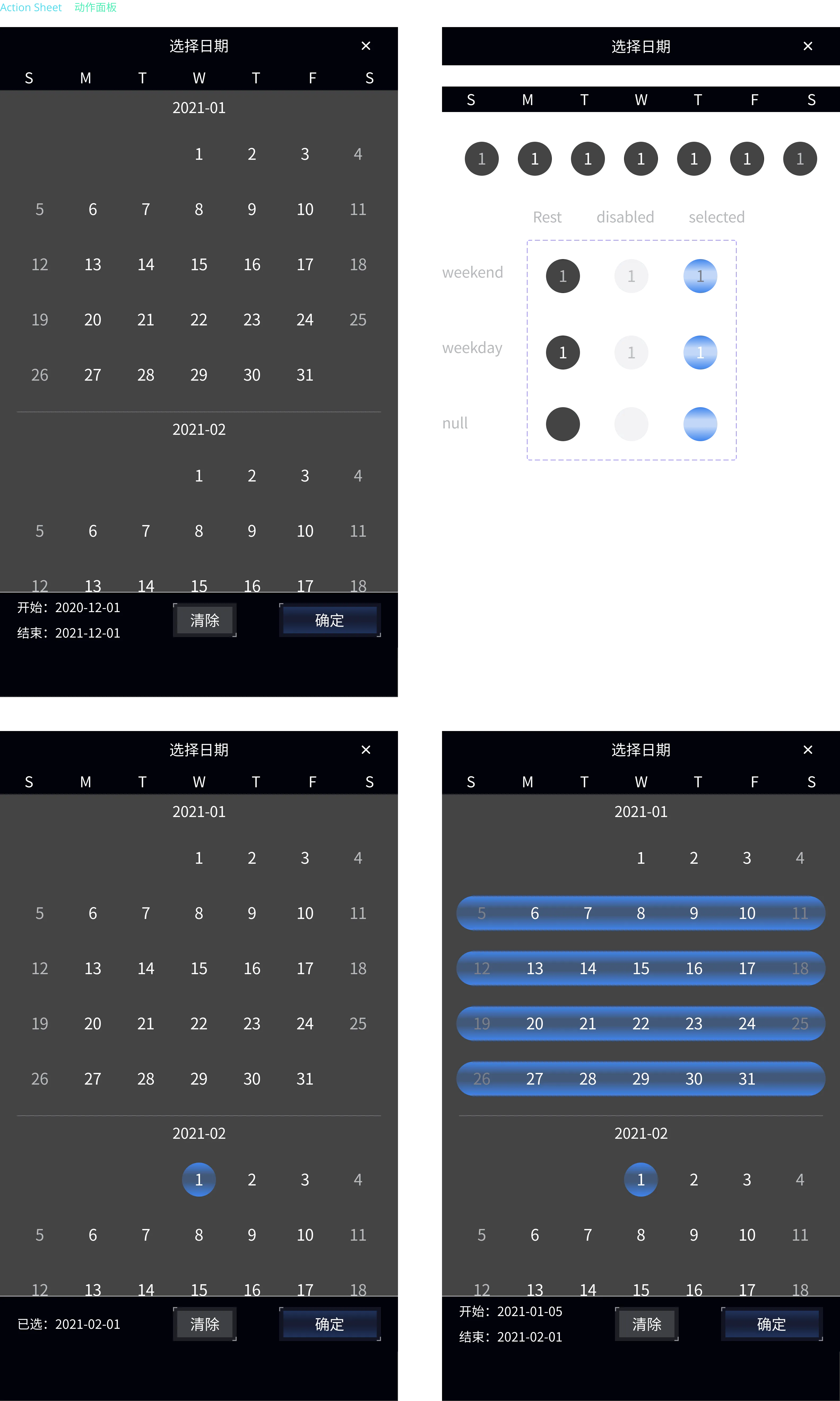 Calendar component interface